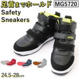 MG5720 セーフティースニーカー | BACKYARD FAMILY | 詳細画像1 