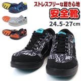 安全靴 ハンティングスプラッシュローカット MG5740 | BACKYARD FAMILY | 詳細画像1