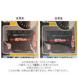 マグネットUVカットカーテン | BACKYARD FAMILY | 詳細画像10 