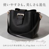 REAIMER フラップベルト 本革 ハンドバッグ | BACKYARD FAMILY | 詳細画像2