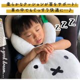 miffy シートベルトクッション | BACKYARD FAMILY | 詳細画像4 