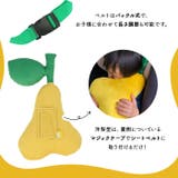 miffy シートベルトクッション | BACKYARD FAMILY | 詳細画像6 