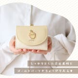 ちいかわ ミニ口金財布 | BACKYARD FAMILY | 詳細画像3 