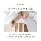 ちいかわ ミニ口金財布 | BACKYARD FAMILY | 詳細画像5 