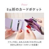 キャラクター ミニ口金財布 | BACKYARD FAMILY | 詳細画像7