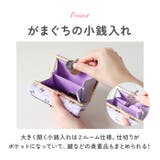 キャラクター ミニ口金財布 | BACKYARD FAMILY | 詳細画像9