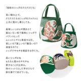 MiW トートバッグ | BACKYARD FAMILY | 詳細画像11 