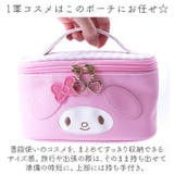 キャラクター バニティポーチ | BACKYARD FAMILY | 詳細画像3 