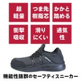 安全靴 MARKWORK MK5130 | BACKYARD FAMILY | 詳細画像3