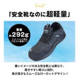 安全靴 MARKWORK MK5130 | BACKYARD FAMILY | 詳細画像4