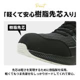 安全靴 MARKWORK MK5130 | BACKYARD FAMILY | 詳細画像5