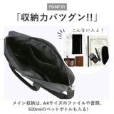 ビジネス2WAY トートバッグ | BACKYARD FAMILY | 詳細画像5