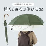 バックスライド傘 60cm | BACKYARD FAMILY | 詳細画像3 