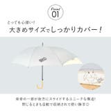 バックスライド傘 60cm | BACKYARD FAMILY | 詳細画像6 