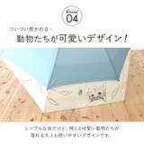 バックスライド傘 60cm | BACKYARD FAMILY | 詳細画像9 