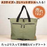 トートバッグ 8578 | BACKYARD FAMILY | 詳細画像2 