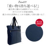トートバッグ 8579 | BACKYARD FAMILY | 詳細画像5 