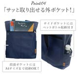 トートバッグ 8579 | BACKYARD FAMILY | 詳細画像8 