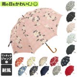 60BJ 耐風 グラスファイバー ジャンプ傘 60cm | BACKYARD FAMILY | 詳細画像1