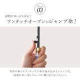 60BJ 耐風 グラスファイバー ジャンプ傘 60cm | BACKYARD FAMILY | 詳細画像6 