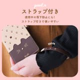 Cocotte/Ｍinette スマートフォン マルチタイプ 手帳型ケース | BACKYARD FAMILY | 詳細画像12 