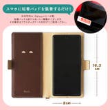 Cocotte/Ｍinette スマートフォン マルチタイプ 手帳型ケース | BACKYARD FAMILY | 詳細画像3 