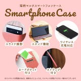 Cocotte/Ｍinette スマートフォン マルチタイプ 手帳型ケース | BACKYARD FAMILY | 詳細画像4 