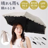 晴雨兼用折りたたみ傘 ブラックコーティング | BACKYARD FAMILY | 詳細画像1