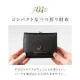 レディースがま口コンパクト財布 | BACKYARD FAMILY | 詳細画像5