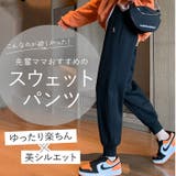 マタニティリラックスパンツ ジョガーパンツ | BACKYARD FAMILY | 詳細画像2