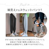 マタニティリラックスパンツ ジョガーパンツ | BACKYARD FAMILY | 詳細画像9