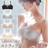 通気性が良い ムレにくい ブラジャー mmbra0515b01 | BACKYARD FAMILY | 詳細画像1 