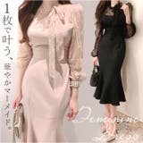 パーティドレス マーメイド | BACKYARD FAMILY | 詳細画像1 