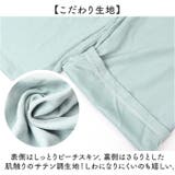 ワイドパンツ ボトムス | BACKYARD FAMILY | 詳細画像8