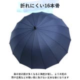 ワンタッチ ジャンプ式 傘 70cm | BACKYARD FAMILY | 詳細画像2 