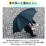 ワンタッチ ジャンプ式 傘 70cm | BACKYARD FAMILY | 詳細画像3 