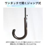 ワンタッチ ジャンプ式 傘 70cm | BACKYARD FAMILY | 詳細画像8 