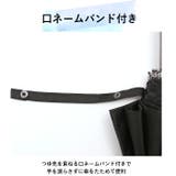 ワンタッチ ジャンプ式 傘 70cm | BACKYARD FAMILY | 詳細画像9 