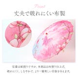 和傘 撮影用 和風 mmju9a | BACKYARD FAMILY | 詳細画像3 