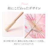 和傘 撮影用 和風 mmju9a | BACKYARD FAMILY | 詳細画像4 