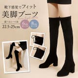 ニーハイブーツ 選べるヒール | BACKYARD FAMILY | 詳細画像1 