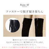 ニーハイブーツ 選べるヒール | BACKYARD FAMILY | 詳細画像12 