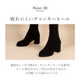 ニーハイブーツ 選べるヒール | BACKYARD FAMILY | 詳細画像8 
