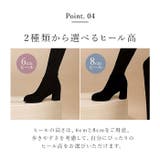ニーハイブーツ 選べるヒール | BACKYARD FAMILY | 詳細画像9 