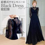 パーティロングドレス ベロア生地 お呼ばれ | BACKYARD FAMILY | 詳細画像1