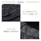 パーティロングドレス ベロア生地 お呼ばれ | BACKYARD FAMILY | 詳細画像10