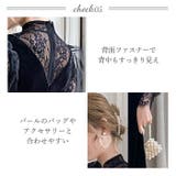 パーティロングドレス ベロア生地 お呼ばれ | BACKYARD FAMILY | 詳細画像11