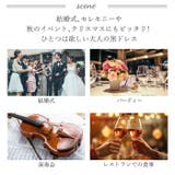 パーティロングドレス ベロア生地 お呼ばれ | BACKYARD FAMILY | 詳細画像6