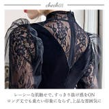 パーティロングドレス ベロア生地 お呼ばれ | BACKYARD FAMILY | 詳細画像7