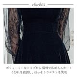 パーティロングドレス ベロア生地 お呼ばれ | BACKYARD FAMILY | 詳細画像9